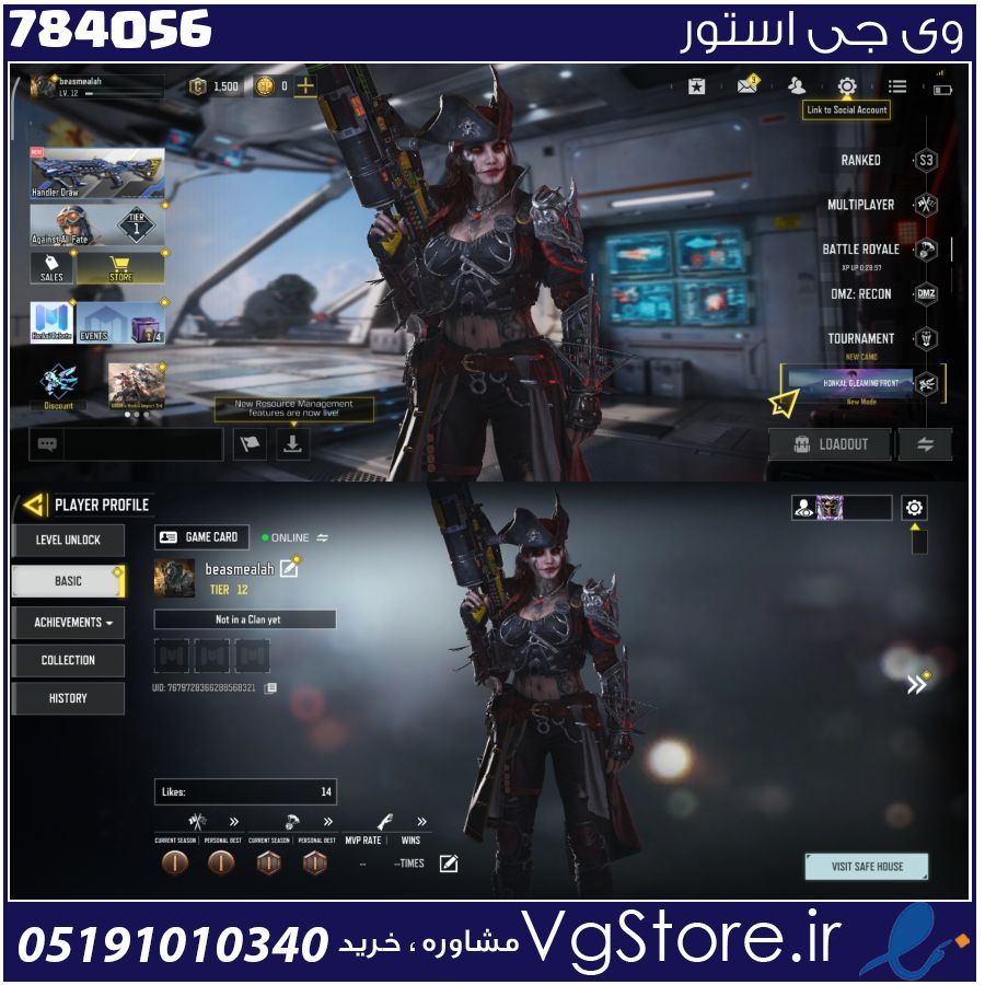 اکانت کالاف دیوتی موبایل لول 10 ریجن هند کد 784056 1 اکانت کالاف دیوتی موبایل لول 10 ریجن هند کد 784056
