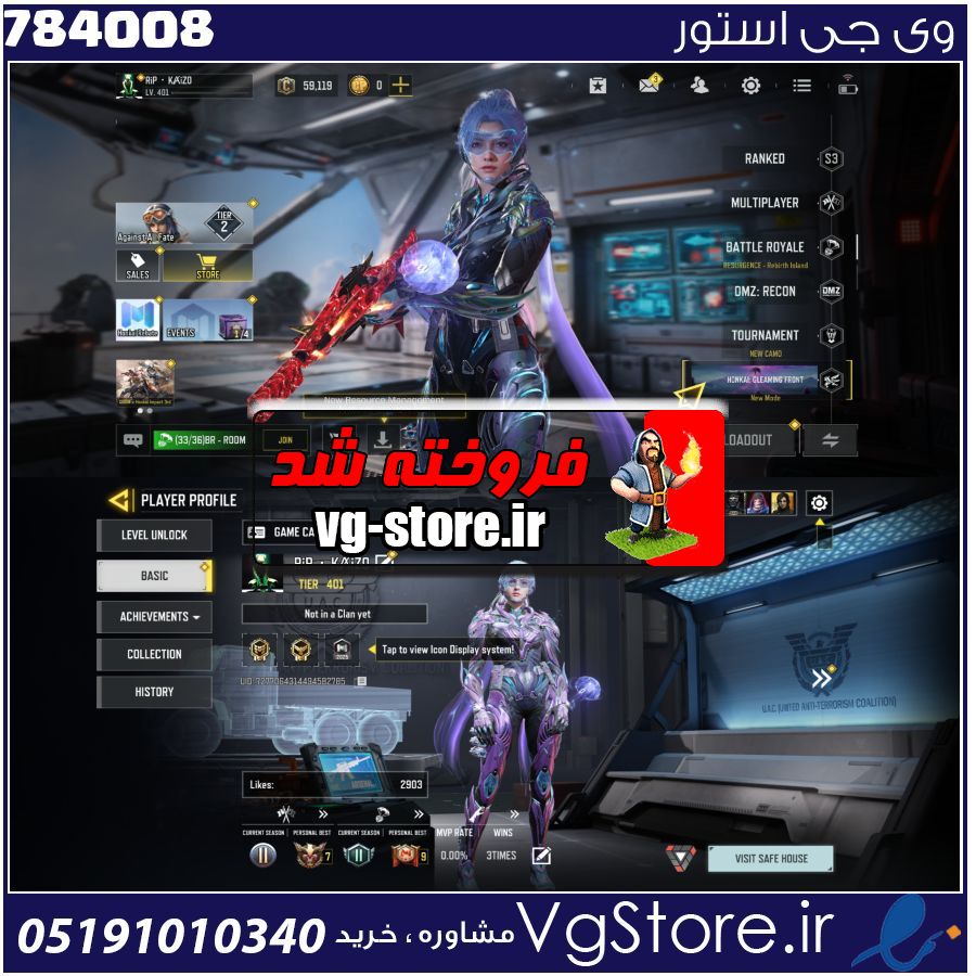 اکانت کالاف دیوتی موبایل لول 401 ریجن اروپا کد 784008 1 اکانت کالاف دیوتی موبایل لول 401 ریجن اروپا کد 784008