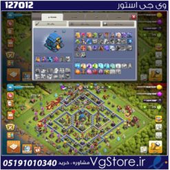 اکانت کلش اف کلنز تاون هال 12 لول 96 کد 127012