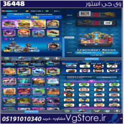 اکانت کلش رویال لول 33 کد 36448