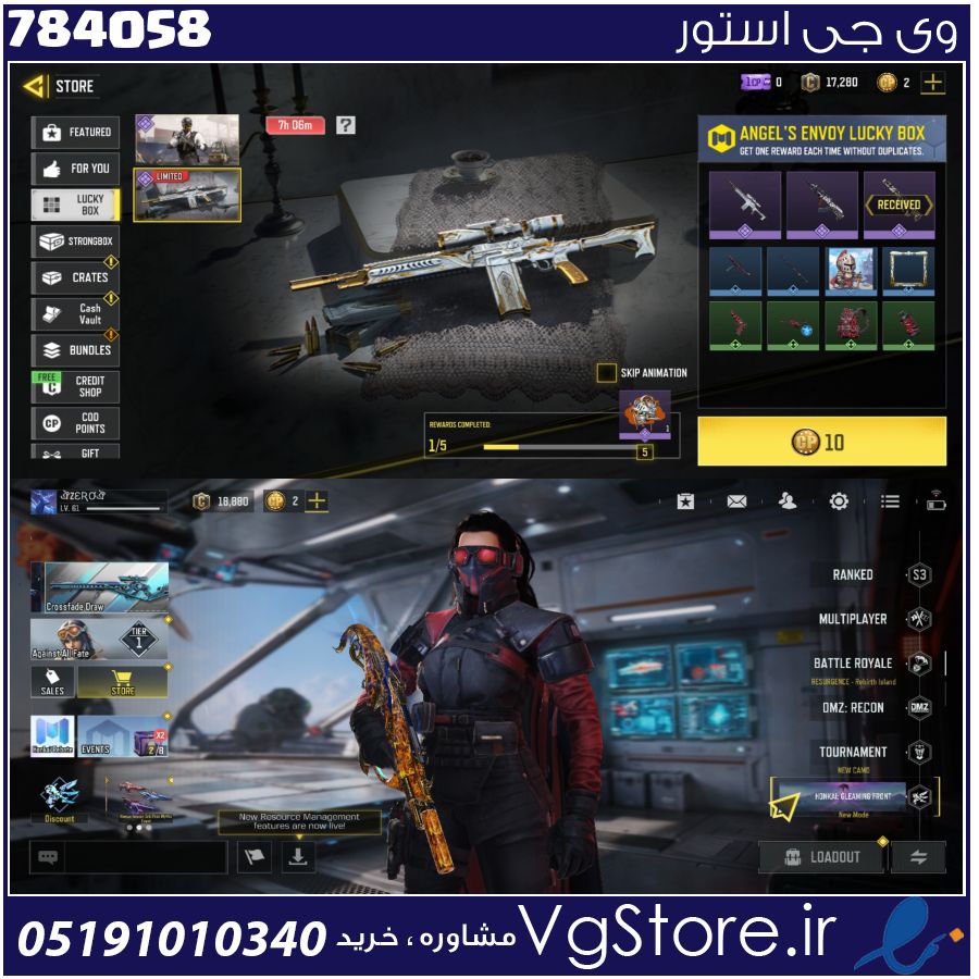 اکانت کالاف دیوتی موبایل لول 62 ریجن هند کد 784058 1 اکانت کالاف دیوتی موبایل لول 62 ریجن هند کد 784058