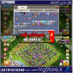 اکانت کلش اف کلنز تاون هال 15 لول 171 کد 127005