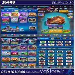 اکانت کلش رویال لول 1714 کد 36449