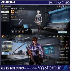 اکانت کالاف دیوتی موبایل لول 284 ریجن هند کد 784061