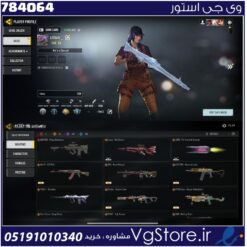 اکانت کالاف دیوتی موبایل لول 63 ریجن هند کد 784064