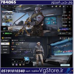 اکانت کالاف دیوتی موبایل لول 140 ریجن هند کد 784065
