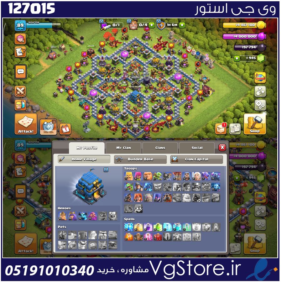 اکانت کلش اف کلنز تاون هال 12 لول 90 کد 127015 1 اکانت کلش اف کلنز تاون هال 12 لول 90 کد 127015