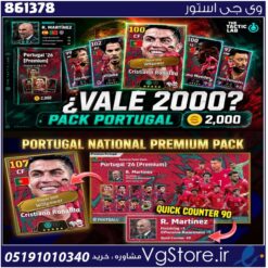 اکانت ای فوتبال با 80 سکه کد 861378