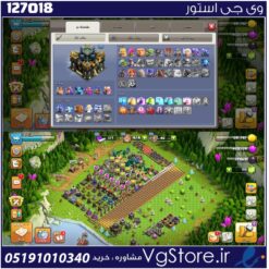 اکانت کلش اف کلنز تاون هال 17 لول 90 کد 127018