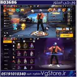 اکانت فری فایر لول 53 ریجن خاورمیانه  کد 803686