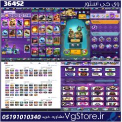 اکانت کلش رویال لول 1806 کد 36452