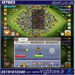 اکانت کلش اف کلنز تاون هال 14 لول 144 کد 127023