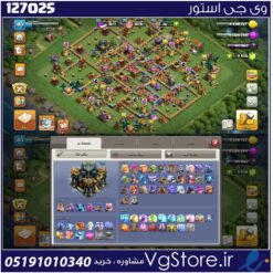اکانت کلش اف کلنز تاون هال 17 لول 183 کد 127025