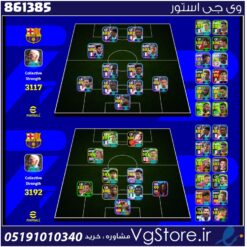 اکانت ای فوتبال با 100 سکه کد 861385
