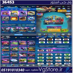 اکانت کلش رویال لول 43 کد 36453