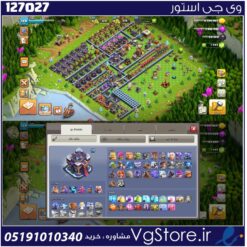 اکانت کلش اف کلنز تاون هال 15 لول 159 کد 127027