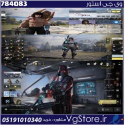 اکانت کالاف دیوتی موبایل لول 393 ریجن هند کد 784083