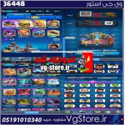 اکانت کلش رویال لول 33 کد 36448