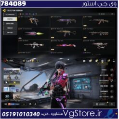 اکانت کالاف دیوتی موبایل لول 411 ریجن هند کد 784089