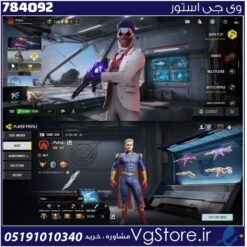 اکانت کالاف دیوتی موبایل لول 440 ریجن هند کد 784092