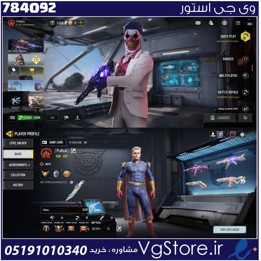 اکانت کالاف دیوتی موبایل لول 440 ریجن هند کد 784092 1 اکانت کالاف دیوتی موبایل لول 440 ریجن هند کد 784092