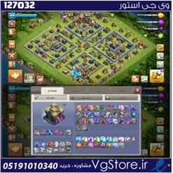 اکانت کلش اف کلنز تاون هال 14 لول 150 کد 127032