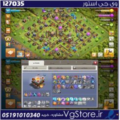 اکانت کلش اف کلنز تاون هال 11 لول 86 کد 127035
