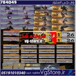 اکانت کالاف دیوتی موبایل لول 450 ریجن هند کد 784049
