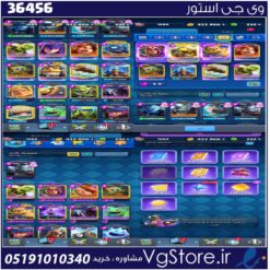 اکانت کلش رویال لول 1565 کد 36456