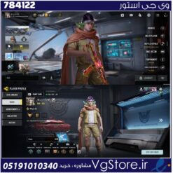 اکانت کالاف دیوتی موبایل لول 251 ریجن هند کد 784122
