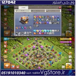 اکانت کلش اف کلنز تاون هال 11 لول 80 کد 127042