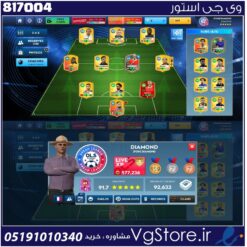 اکانت بازی دریم لیگ لول 63 کد 817004