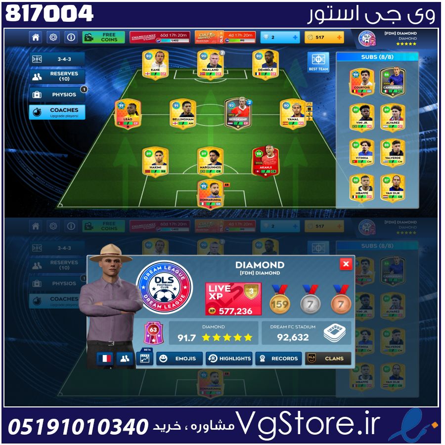 اکانت بازی دریم لیگ لول 63 کد 817004 1 اکانت بازی دریم لیگ لول 63 کد 817004
