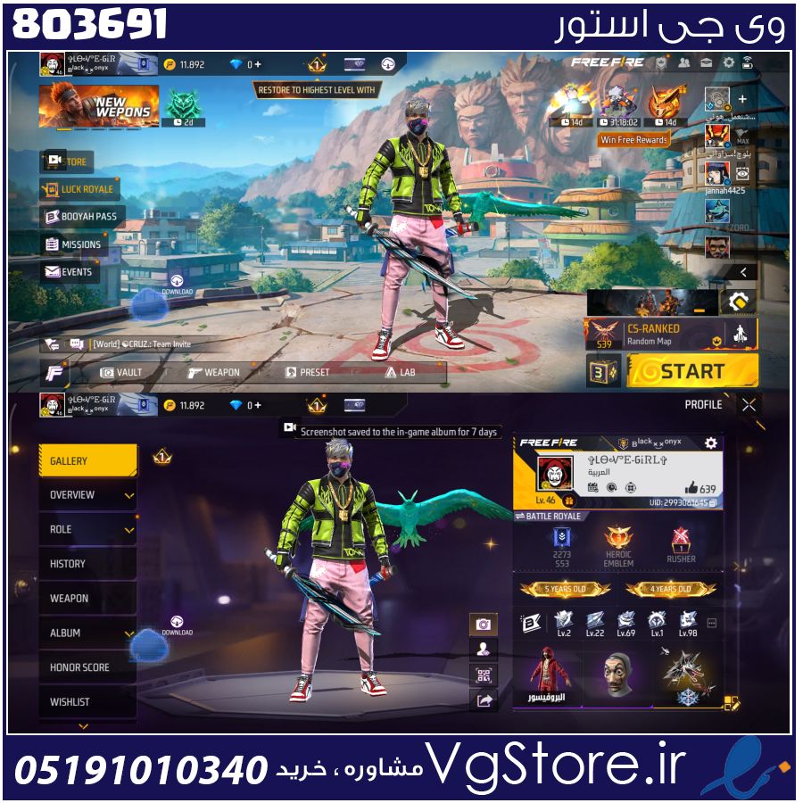 اکانت فری فایر لول 47 ریجن خاور کد 803691 1 اکانت فری فایر لول 47 ریجن خاور کد 803691