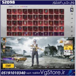 اکانت پابجی موبایل لول 75 کد 52098