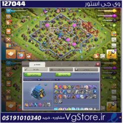 اکانت کلش اف کلنز تاون هال 12 لول 118 کد 127044