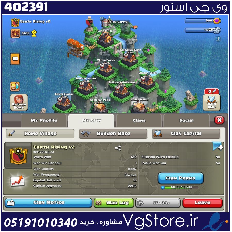 خرید کلن کلش لول 18 وارلیگ کریستال کد 402391 1 خرید کلن کلش لول 18 وارلیگ کریستال کد 402391
