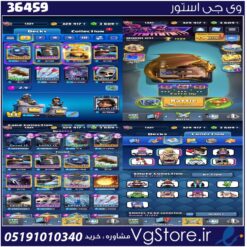 اکانت کلش رویال لول 13 کد 36459