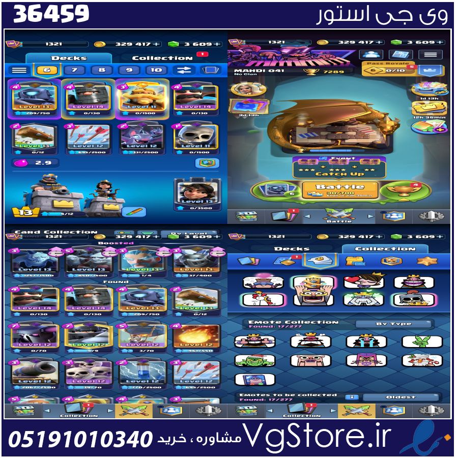 اکانت کلش رویال لول 13 کد 36459 1 اکانت کلش رویال لول 13 کد 36459