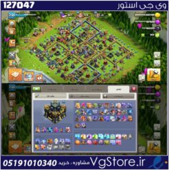اکانت کلش اف کلنز تاون هال 18 لول 230 کد 127047