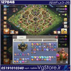 اکانت کلش اف کلنز تاون هال 17 لول 207 کد 127048