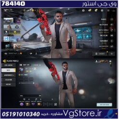 اکانت کالاف دیوتی موبایل لول 119 ریجن هند کد 784140