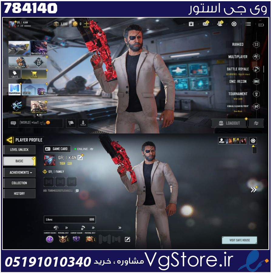 اکانت کالاف دیوتی موبایل لول 119 ریجن هند کد 784140 1 اکانت کالاف دیوتی موبایل لول 119 ریجن هند کد 784140