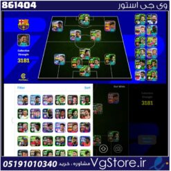 اکانت ای فوتبال با 100 سکه کد 861404