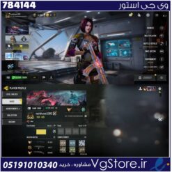 اکانت کالاف دیوتی موبایل لول 428 ریجن هند کد 784144