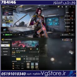 اکانت کالاف دیوتی موبایل لول 428 ریجن هند کد 784146