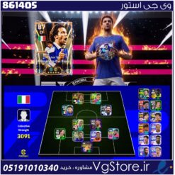 اکانت ای فوتبال با 100 سکه کد 861405