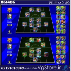 اکانت ای فوتبال با 100 سکه کد 861406