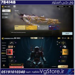 اکانت کالاف دیوتی موبایل لول 88 ریجن هند کد 784148