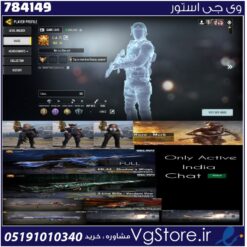 اکانت کالاف دیوتی موبایل لول 44 ریجن هند کد 784149